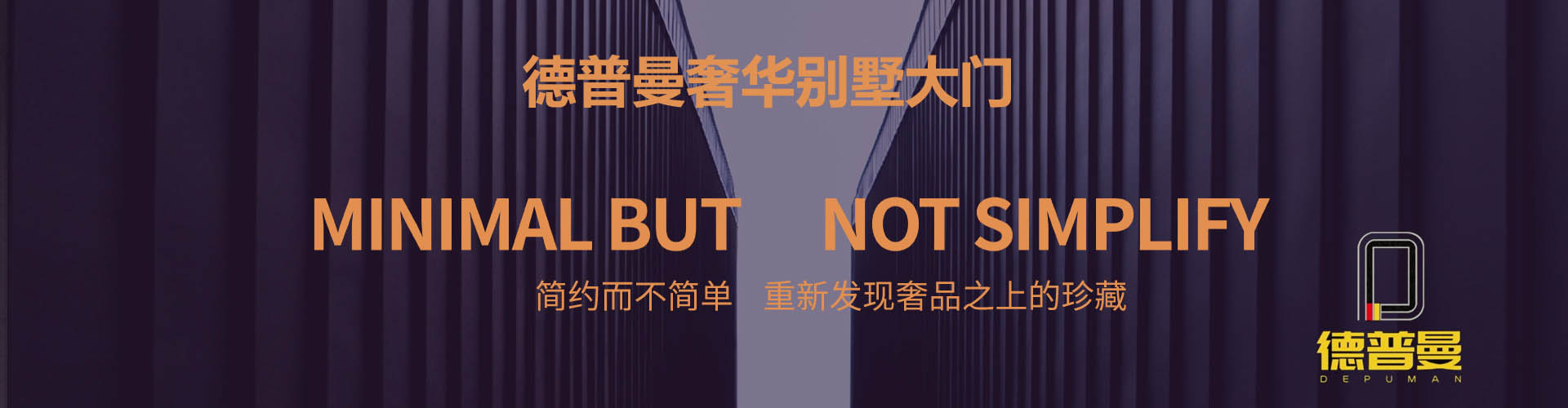 別墅院子門(mén)